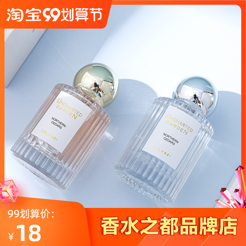 露兰姿秘境花园香水女士持久淡香水留香优雅香氛自然清新花香调