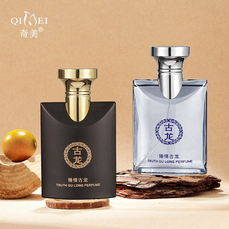 蔚蓝持久淡香绅士古龙香水清新