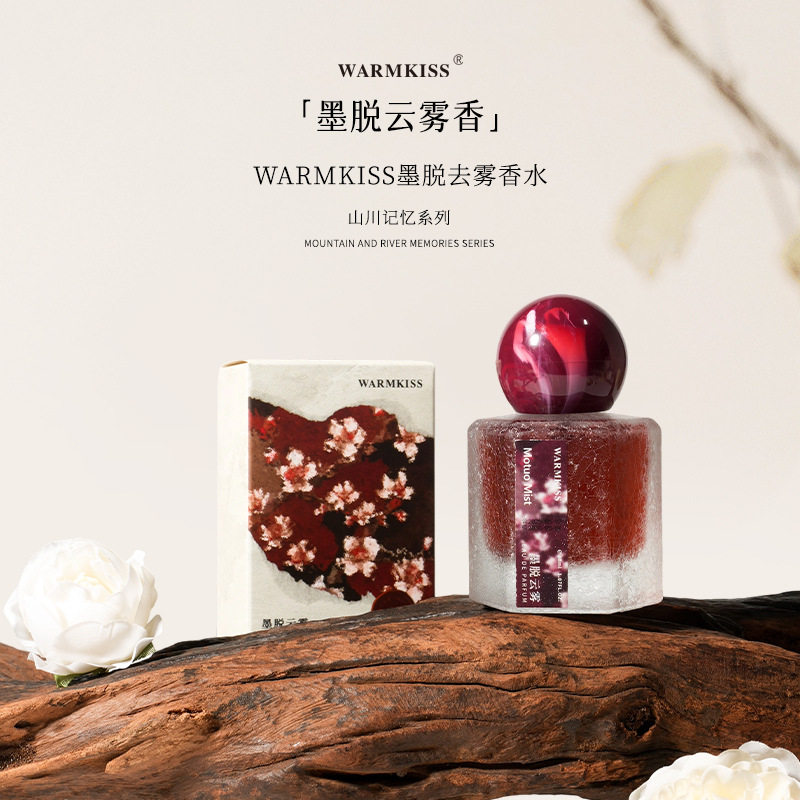 墨脱云雾玫瑰持久清甜香水