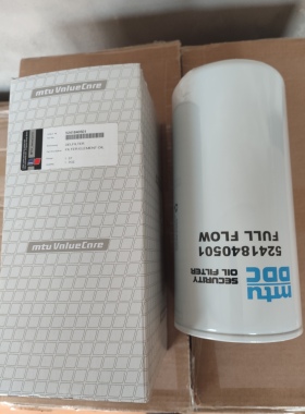 5241840501机油滤芯适配MTU发电机组