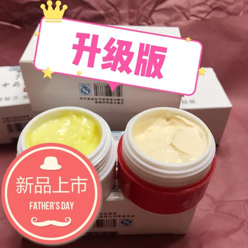 哈里家中医药美白护肤体验升级版之温和精准款