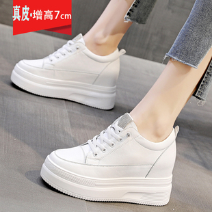 学生网面休闲运动鞋 女一脚蹬厚底坡跟单鞋 子 真皮小白鞋 内增高女鞋