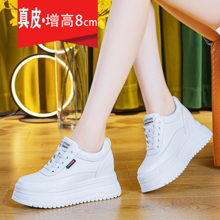 真皮厚底板鞋女8cm内增高小白鞋配裙子小个子松糕软底运动休闲鞋
