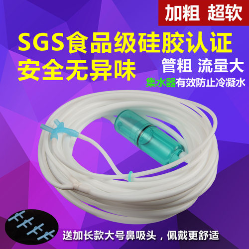 硅胶吸氢管双鼻氢气管家用鼻吸管加粗加长无味吸气管吸氢吸氧通用
