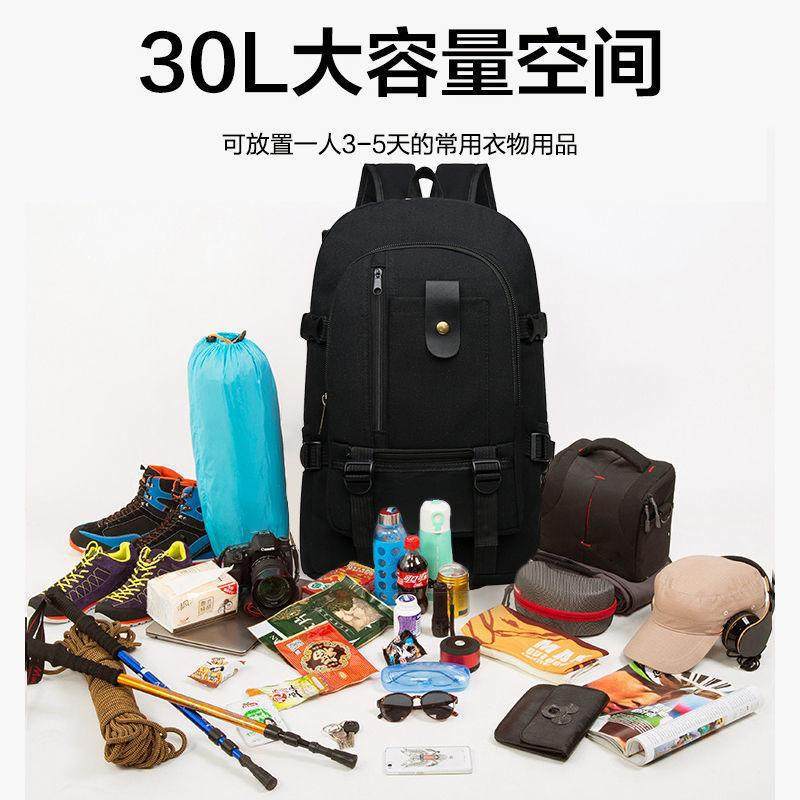 【耐磨帆布】大容量双肩包旅行背包时尚潮男女中大学生书包行李包,箱包皮具/热销女包/男包,双肩背包,淘宝优惠券,粉丝福利购,淘宝优惠卷