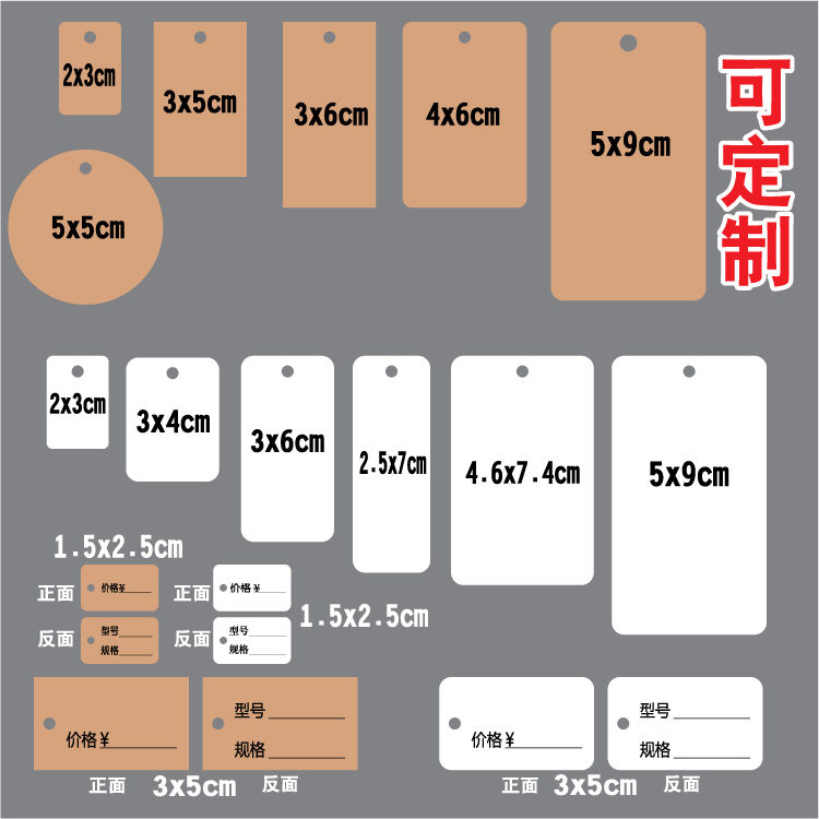 空白吊牌现货 女服装吊牌定做logo 卡片订制 带绳diy饰品标签挂牌