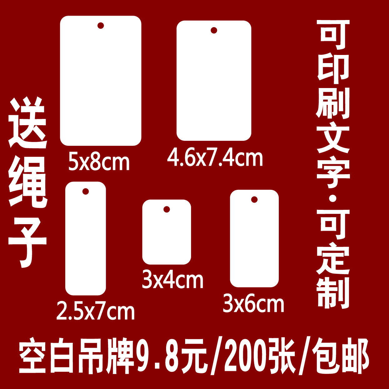 空白吊牌现货 女服装吊牌定做logo 卡片订制 带绳饰品标签牌挂牌