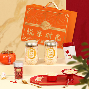 富昌悦享时光礼盒193g焖烧杯本草银耳枸杞黄冰糖春节送礼年货礼盒