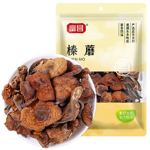 富昌榛蘑50g 4精选榛蘑东北特产山珍年货干货农家小鸡炖蘑菇食材