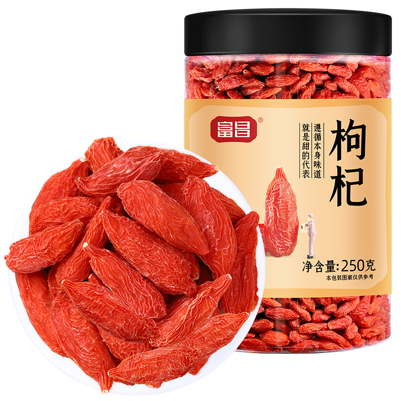 富昌250G特产官方旗舰店枸杞