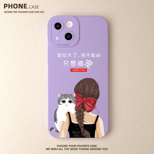 液态硅胶iPhone16手机壳适用苹果17promax内植绒布13/14/15猫咪女孩12/11/XR全包16e/8plus软套air磨砂