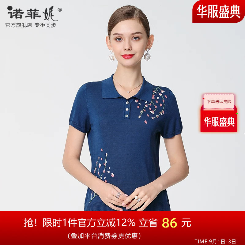 夏装新款设计感短袖t恤上衣图片