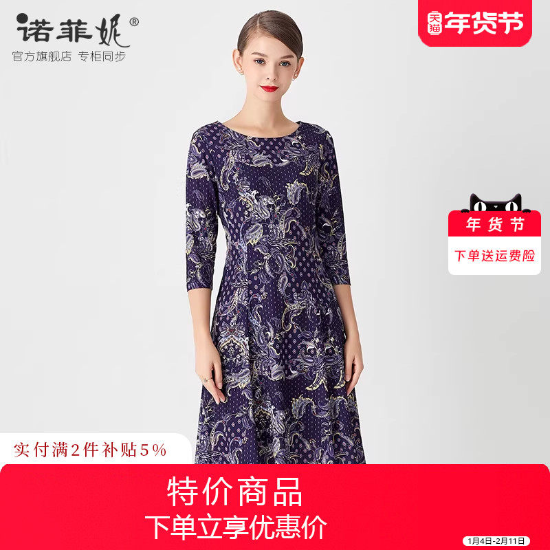 2025秋装新款专柜品牌女装时尚中老年妈妈印花中袖连衣裙显瘦裙子