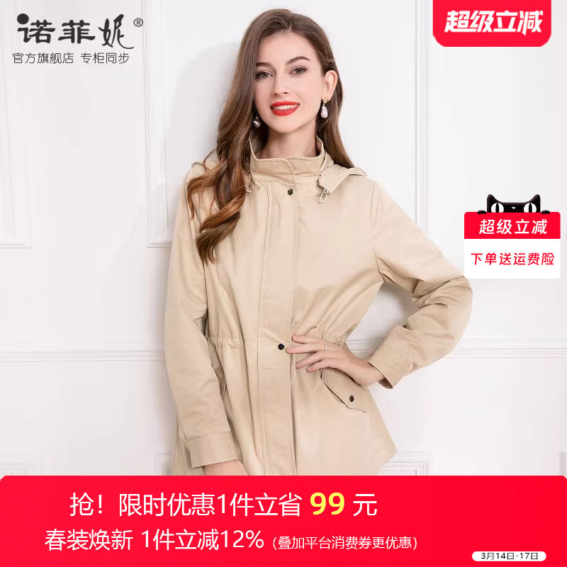 中年女装2025秋装新款妈妈中长款杏色风衣外套休闲收腰连帽上衣女