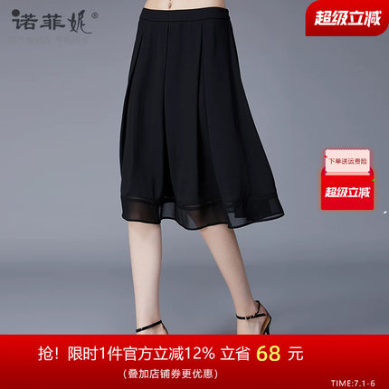 品牌女装夏装新款真丝女士半身裙黑色薄款裙子宽松显瘦大码a字裙
