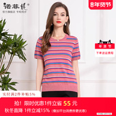 2025夏装 新款 圆领条纹桑蚕丝短袖 中年女装 T恤妈妈直筒薄款 上衣女