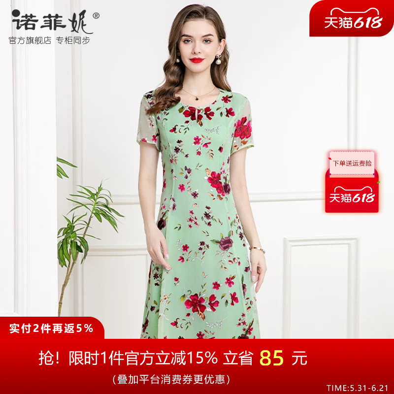 中年女装2026夏装新款真丝烂花绡短袖连衣裙妈妈夏季绿色印花裙子