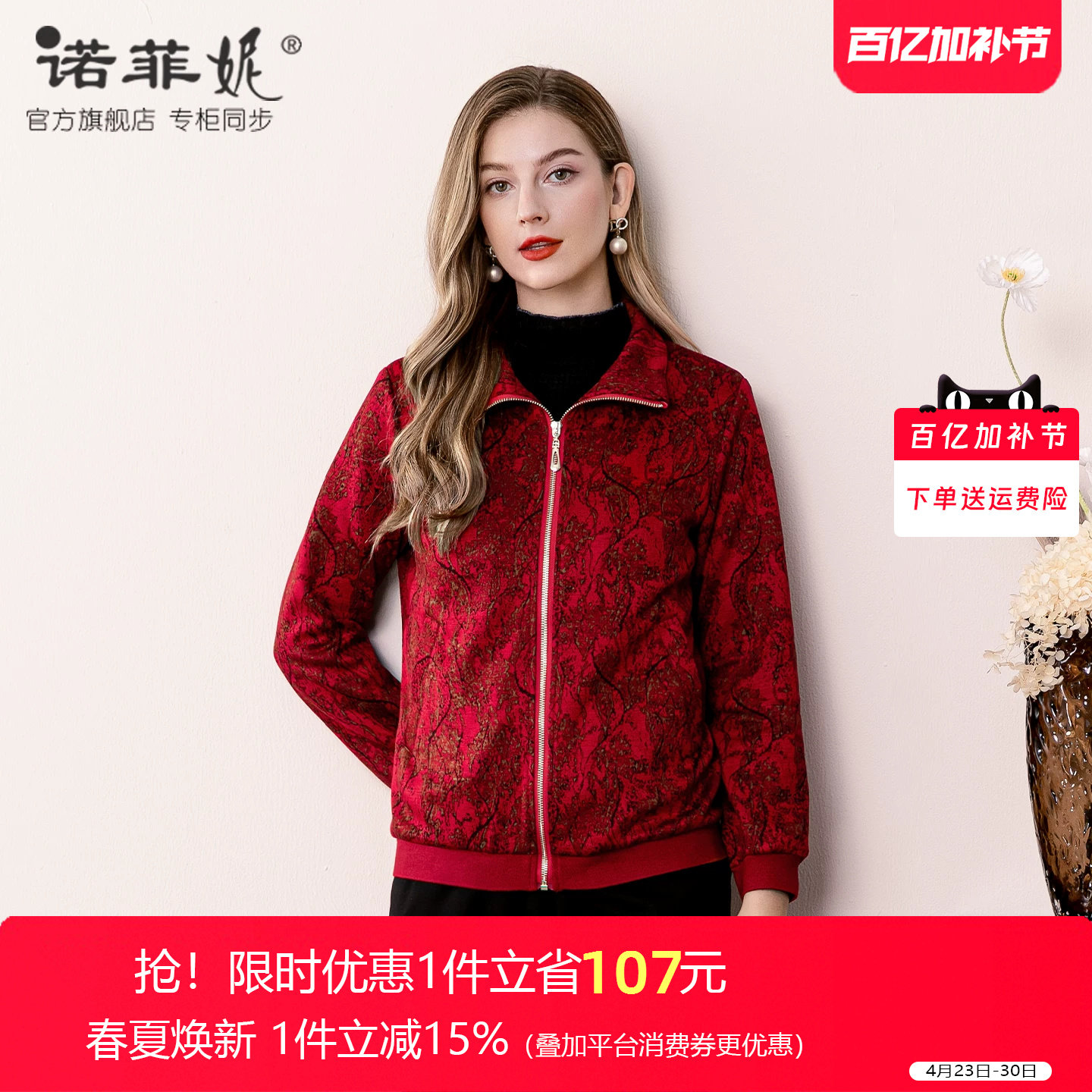 中年女装2026春装新款时尚喜庆红色妈妈风衣外套春秋翻领上衣显瘦