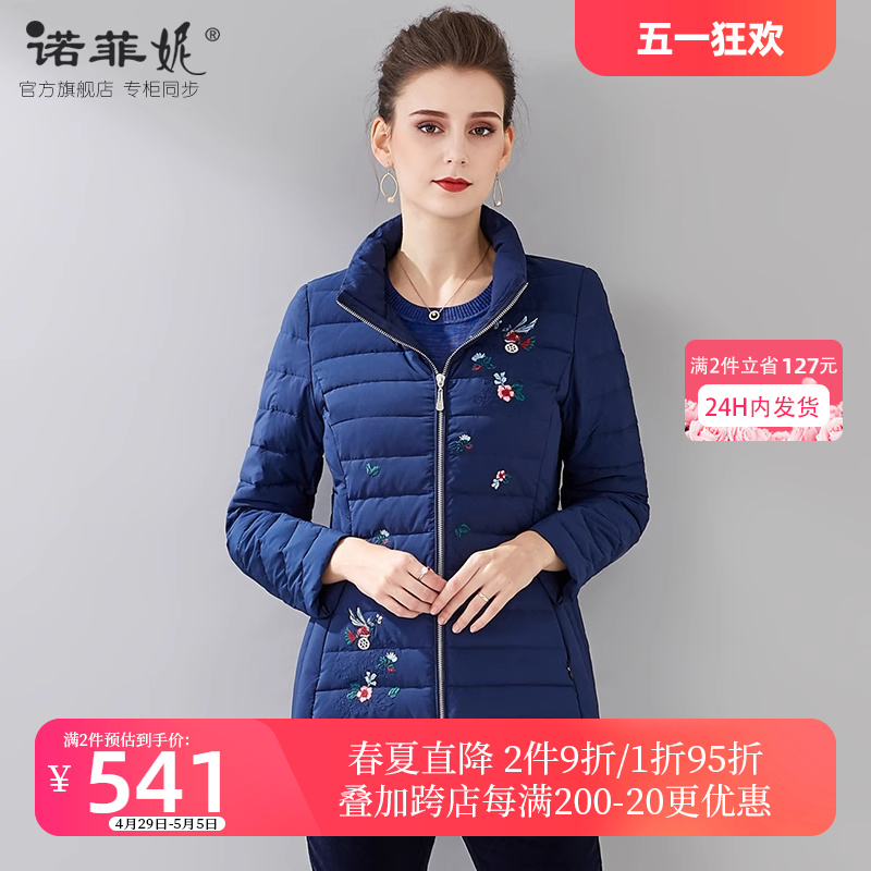 中老年品牌女装冬装新款蓝色加厚白鸭绒轻便保暖羽绒服妈妈外套女