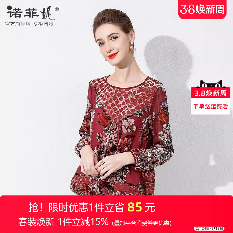 诺菲妮中老年女装秋装新款真丝印花薄款长袖T恤宽松大码50岁上衣