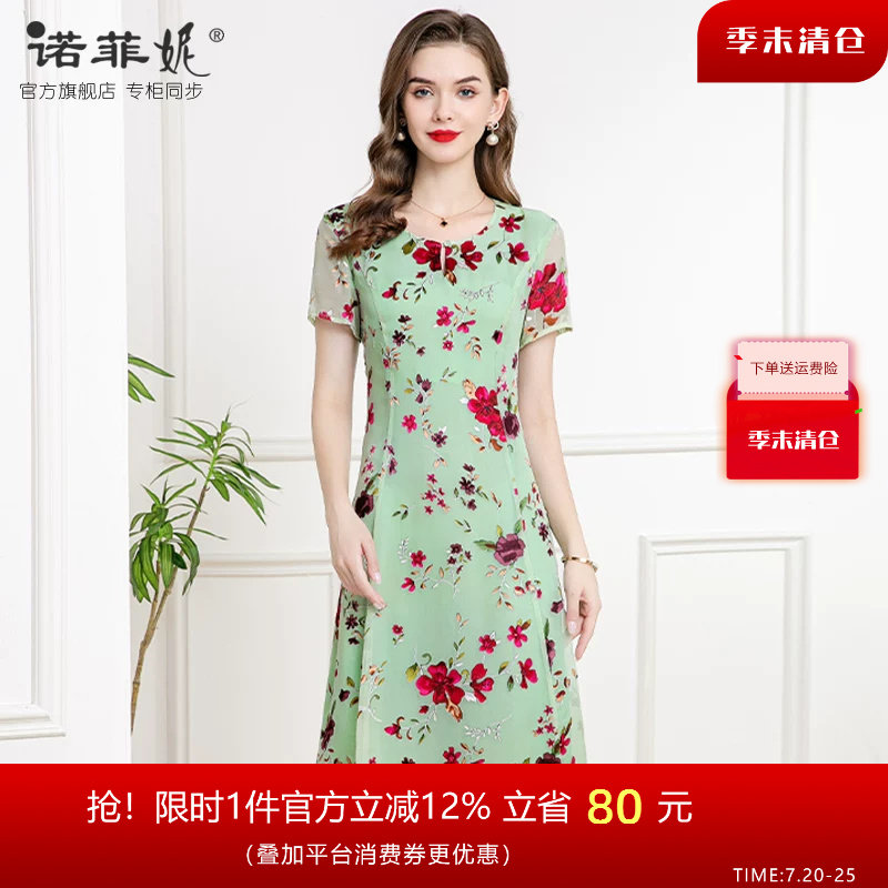 中年女装2026夏装新款真丝烂花绡短袖连衣裙妈妈夏季绿色印花裙子