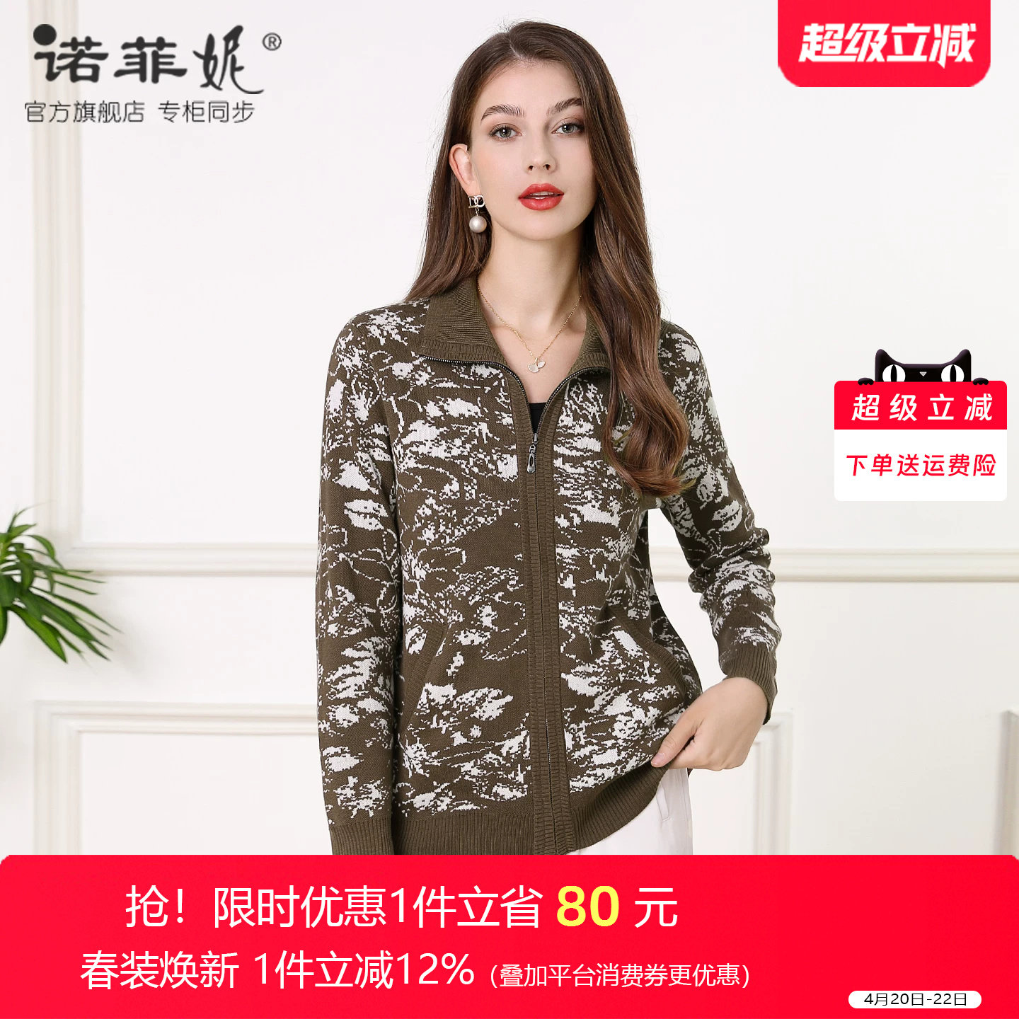 中年女装2026春装新款时尚咖色提花桑蚕丝混纺针织外套妈妈上衣女