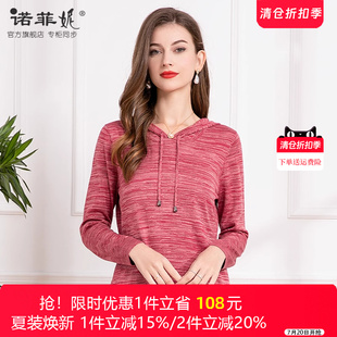减龄连帽时尚 中年女装 100%桑蚕丝针织衫 2025春装 妈妈休闲上衣 新款