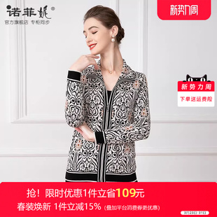 中年女装2026春装新款时尚桑蚕丝提花针织加厚外套妈妈春秋上衣女