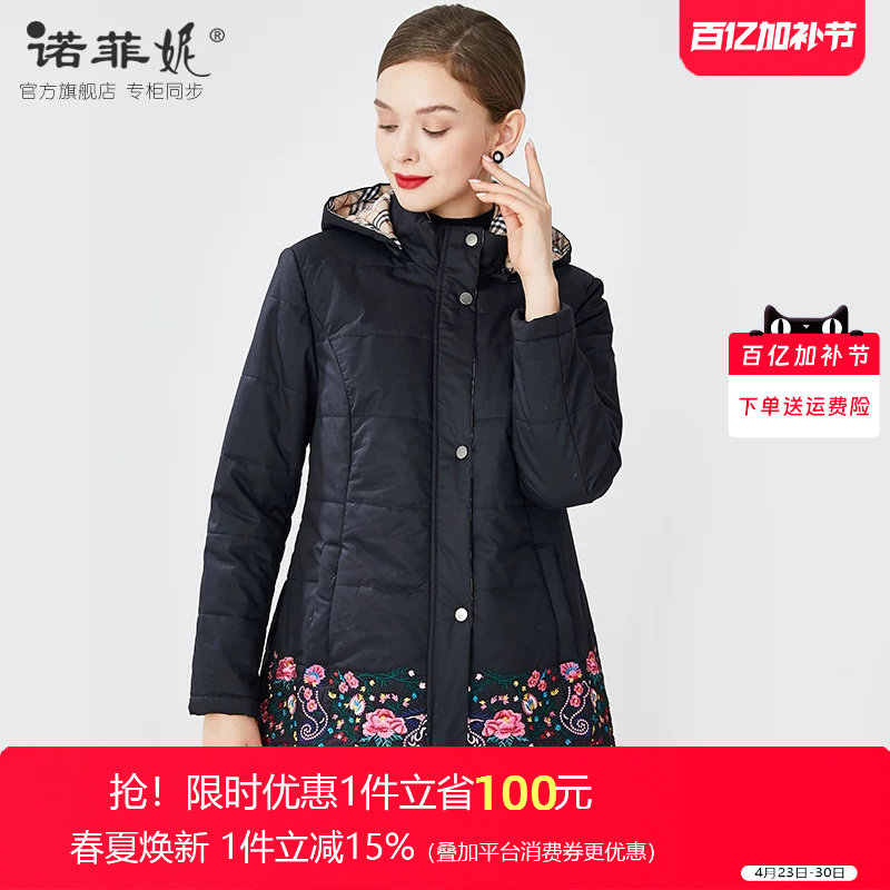 品牌中老年女装冬装新款黑色绣花中长款棉衣外套宽松保暖妈妈棉服