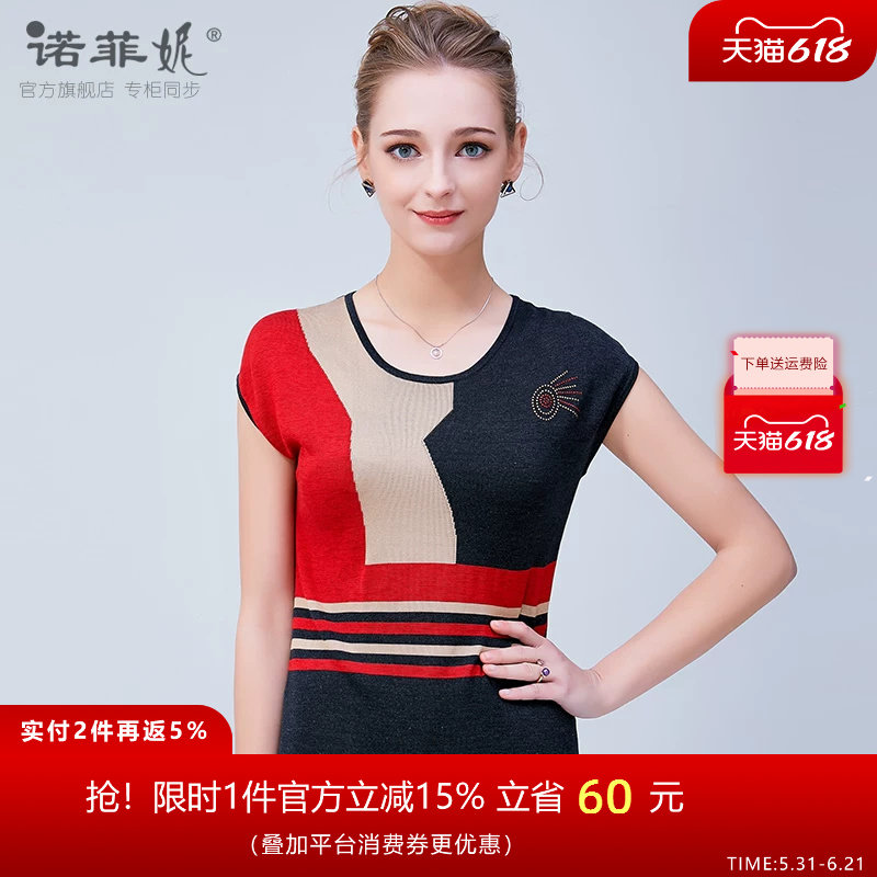 时尚真丝上衣女夏天t血女装短袖宽松桑蚕丝针织衫2026新款夏季