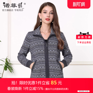 中年女装2026春装新款混纺提花针织厚外套时尚妈妈百搭春秋上衣女