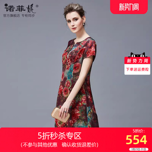 中老年女装2026夏装新款正宗莨绸香云纱连衣裙V领桑蚕丝印花中裙