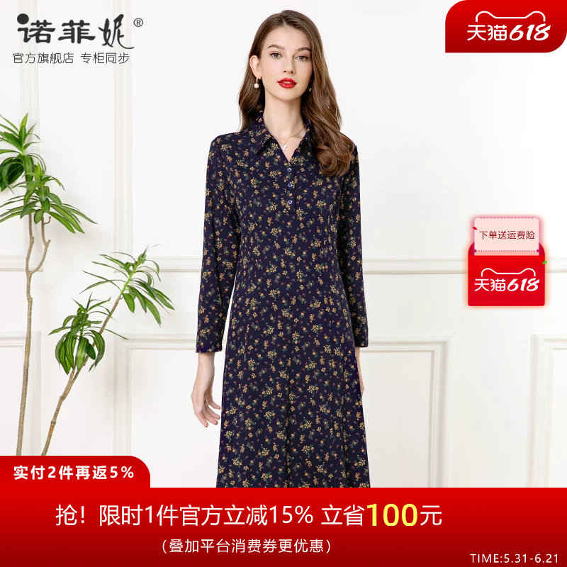 中年女装2026春装新款时尚妈妈中长款长袖连衣裙V领显瘦春秋裙子