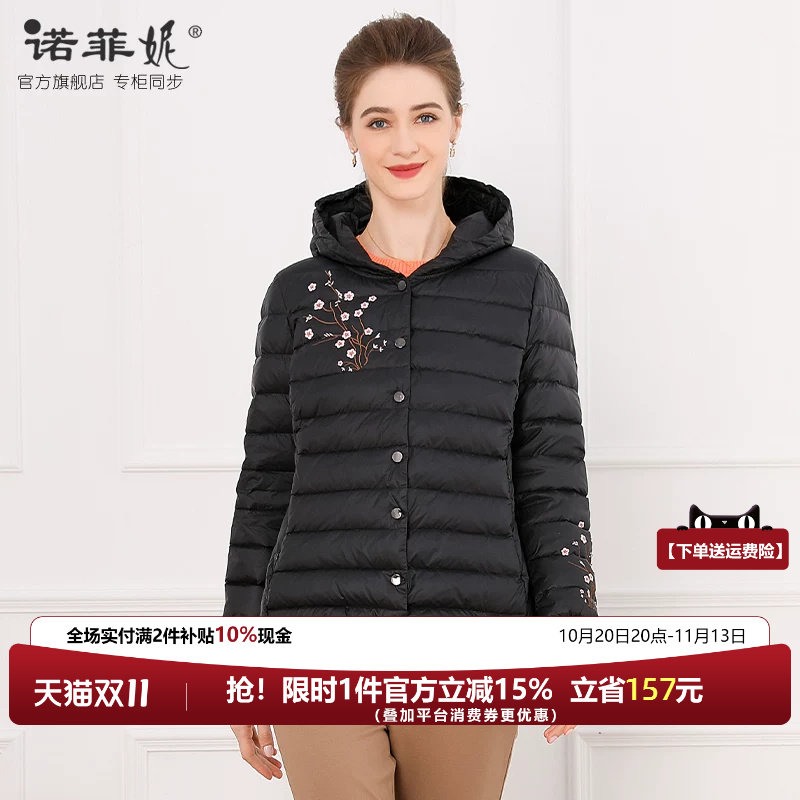 中年女装冬季2026新款短款黑色气质白鸭绒羽绒服直筒显瘦保暖外套