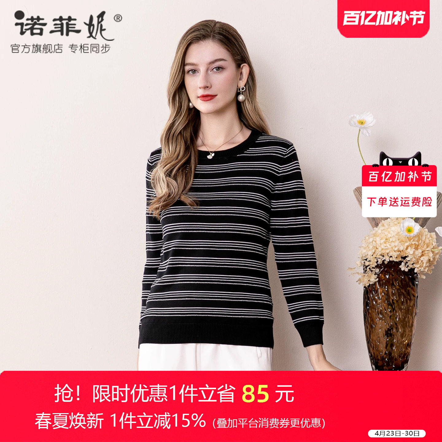 中年女装2026春装新款时尚条纹100%桑蚕丝套头针织衫时尚妈妈上衣