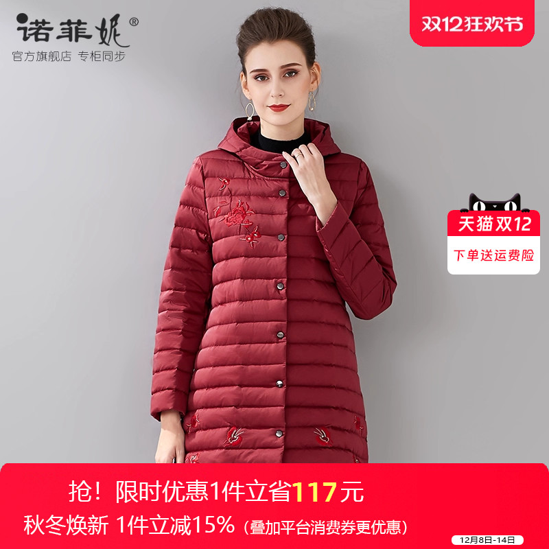 女装新款红色白鸭绒加厚保暖直筒