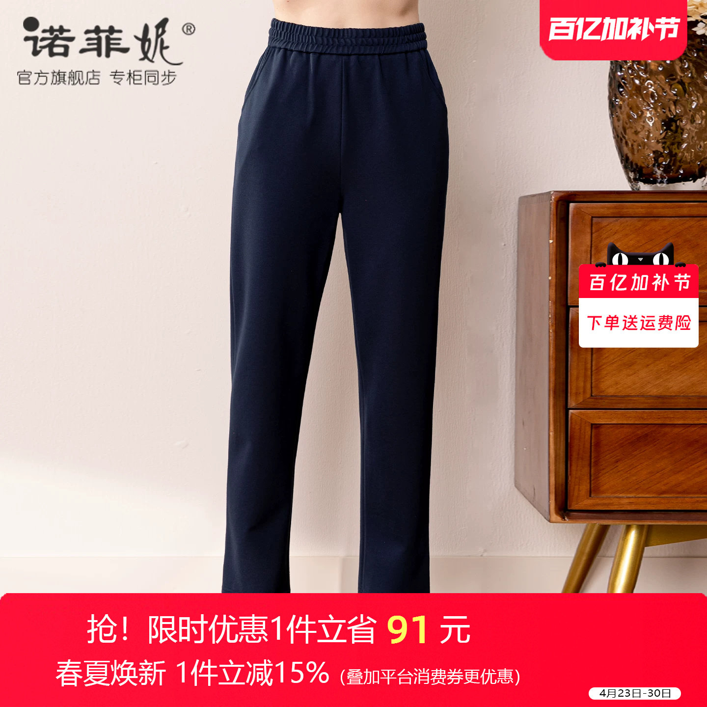 中年女装2026春装新款时尚蓝色50岁妈妈长裤休闲百搭松紧腰女裤子