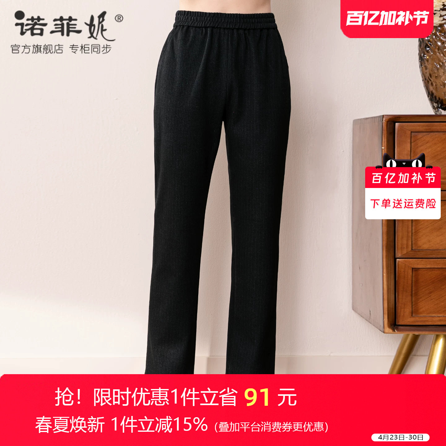 中年女装2026春装新款时尚舒适松紧腰妈妈长裤休闲百搭弹力女裤子