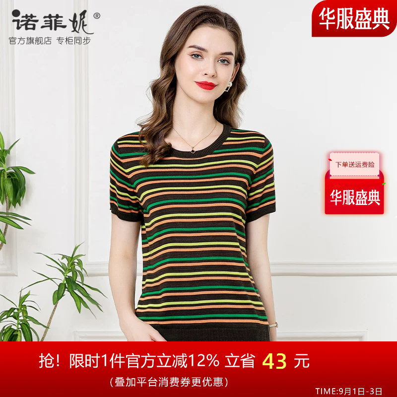 诺菲妮桑蚕丝套头圆领针织T恤女图片