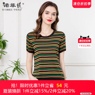 T恤显瘦妈妈衣服女 中年女装 2025夏季 新款 圆领条纹桑蚕丝针织短袖