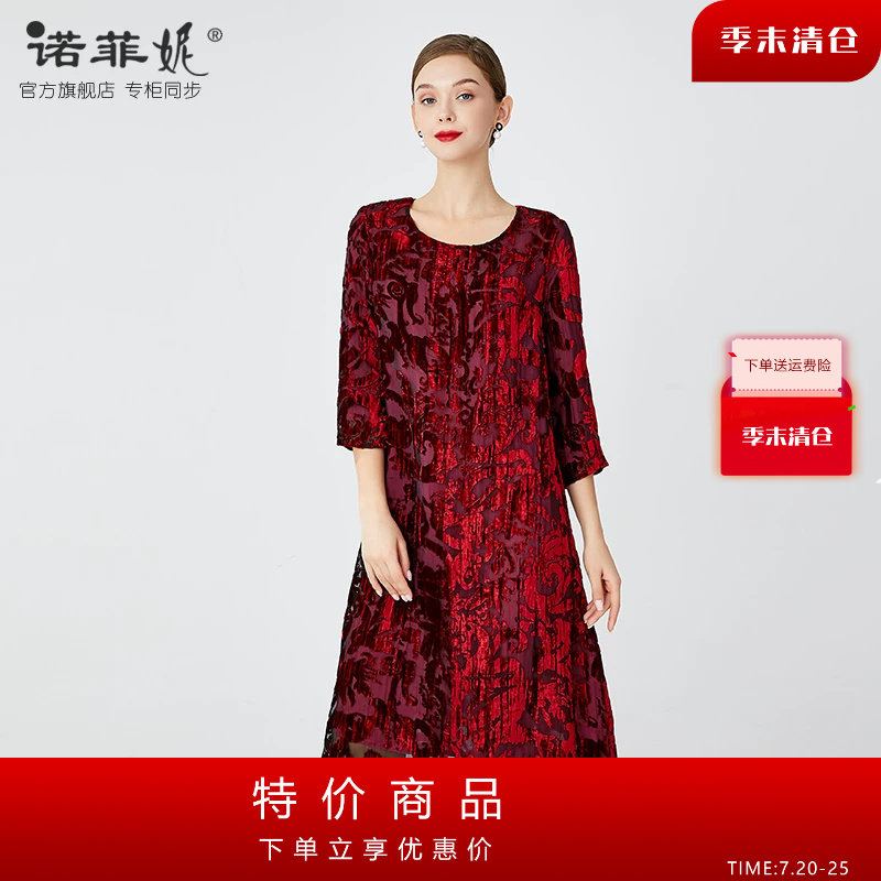 中老年品牌女装2026春装新款丝绒烧花妈妈连衣裙宽松大码百搭裙子