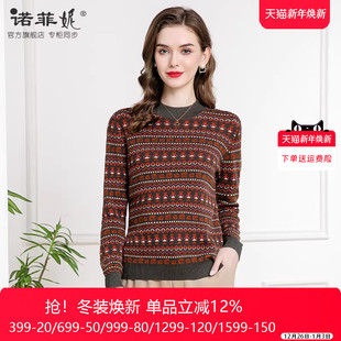 针织衫 中年女装 桑蚕丝混纺半高领条纹长袖 新款 套头上衣女 2025秋装