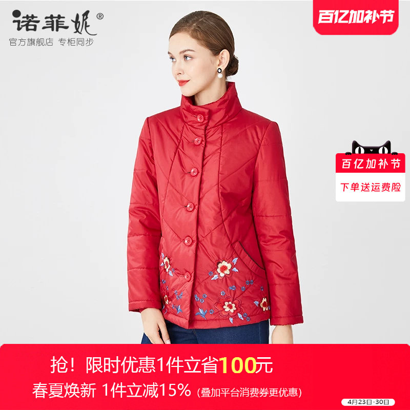 中老年品牌女装冬装新款红色妈妈绣花立领棉衣时尚外套保暖棉袄女