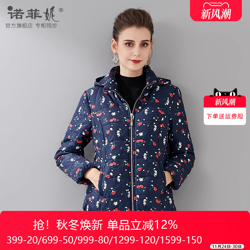 中老年风品牌时尚保暖洋气妈妈装