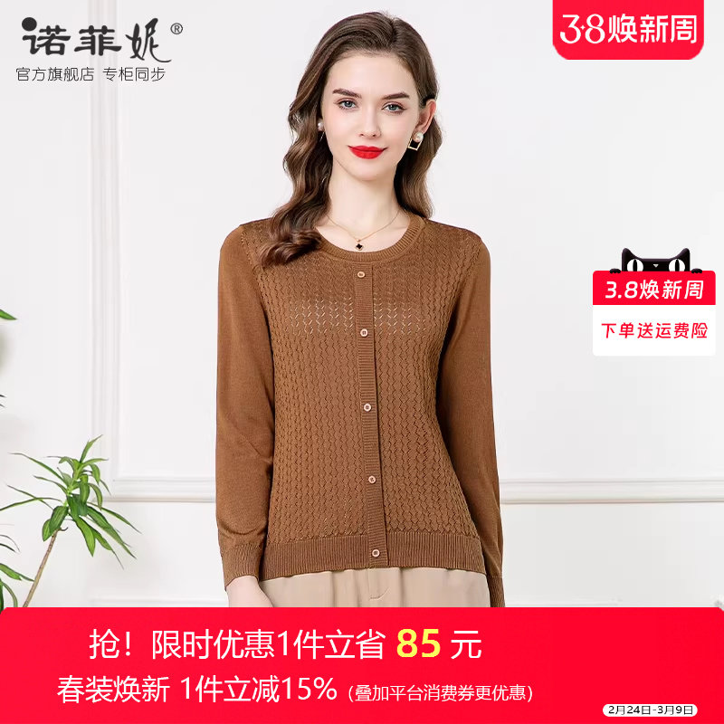 中年女装2025秋装新款圆领套头镂空桑蚕丝针织衫春秋薄款妈妈上衣