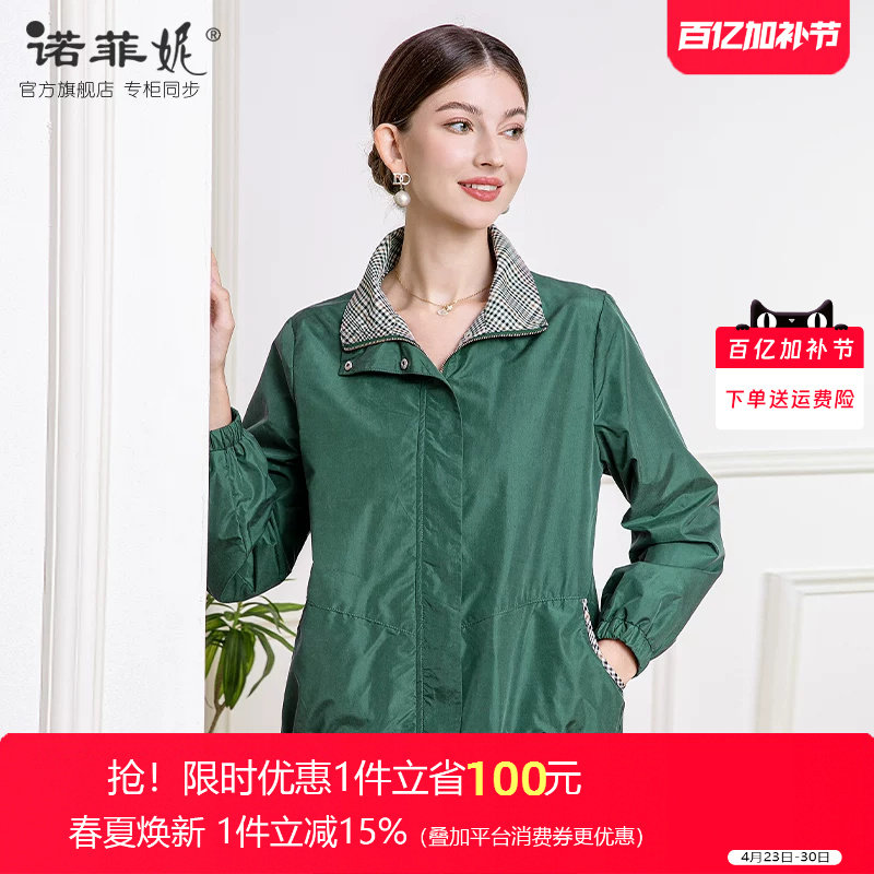 中年女装2026春装新款宽松大码桑蚕丝风衣外套百搭50岁妈妈上衣女