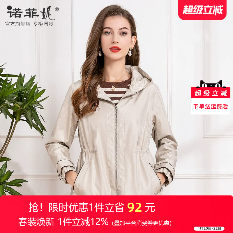 中年女装2026春装新款时尚减龄连帽中长款风衣外套妈妈百搭上衣女