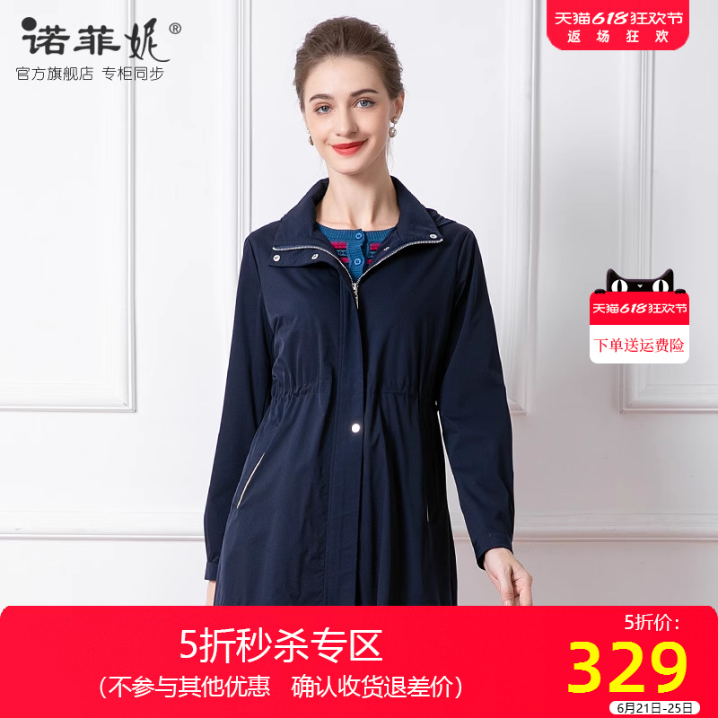 中年女装2025春装新款50岁妈妈装中长款风衣外套百搭时尚休闲上衣