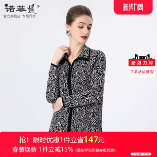 中年女装2026秋装新款时尚妈妈桑蚕丝提花针织开衫外套真丝上衣女