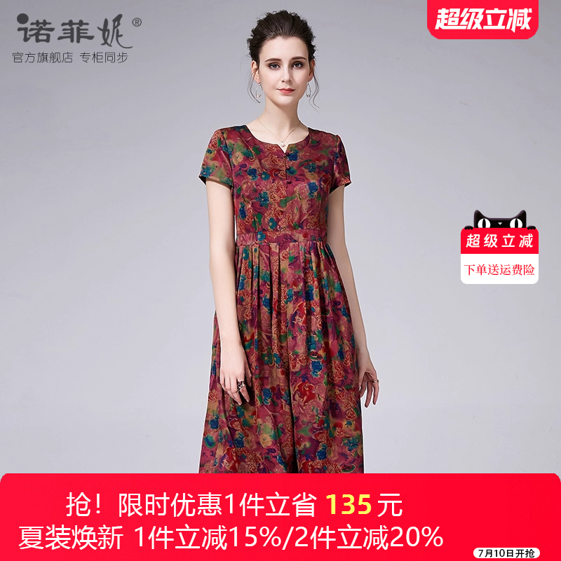 中老年妈妈品牌女装莨绸真丝夏装
